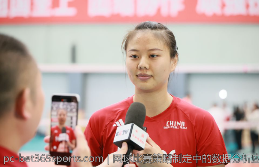 网球比赛策略制定中的数据分析应用