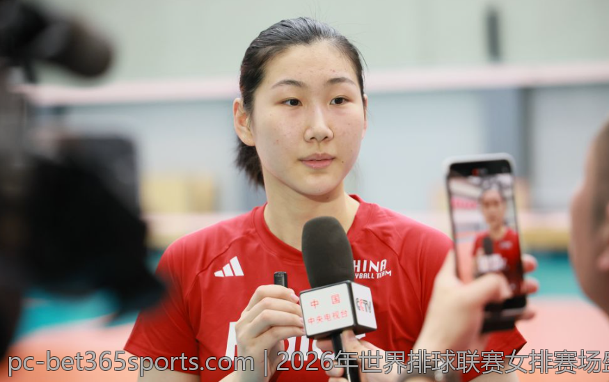 2026年世界排球联赛女排赛场盛况回顾