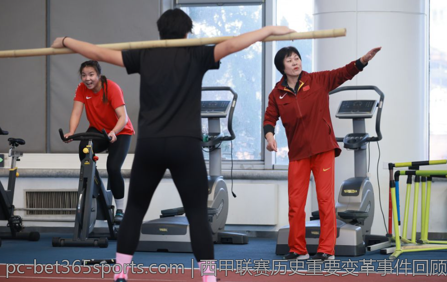 西甲联赛历史重要变革事件回顾