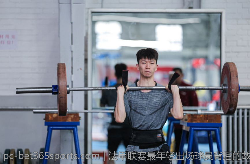 法甲联赛最年轻出场球员背后的故事与意义