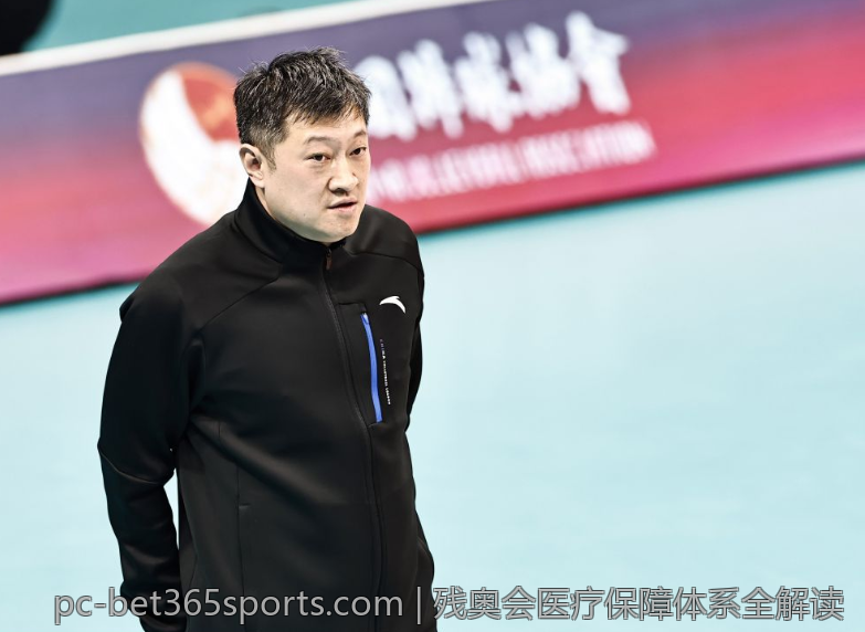 残奥会医疗保障体系全解读
