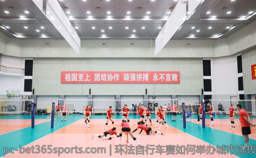 环法自行车赛如何举办城市选拔赛