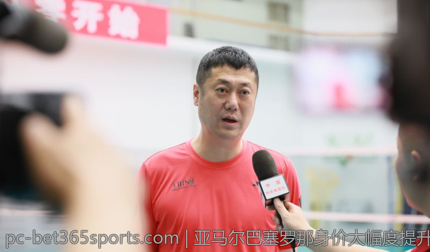 亚马尔巴塞罗那身价大幅度提升解析