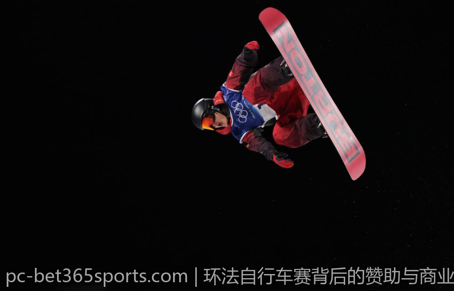 环法自行车赛背后的赞助与商业运作