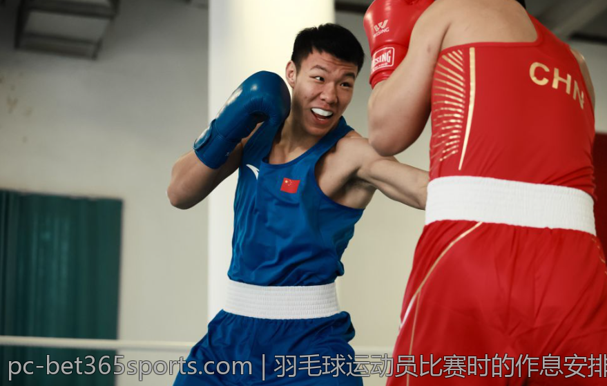 羽毛球运动员比赛时的作息安排方法