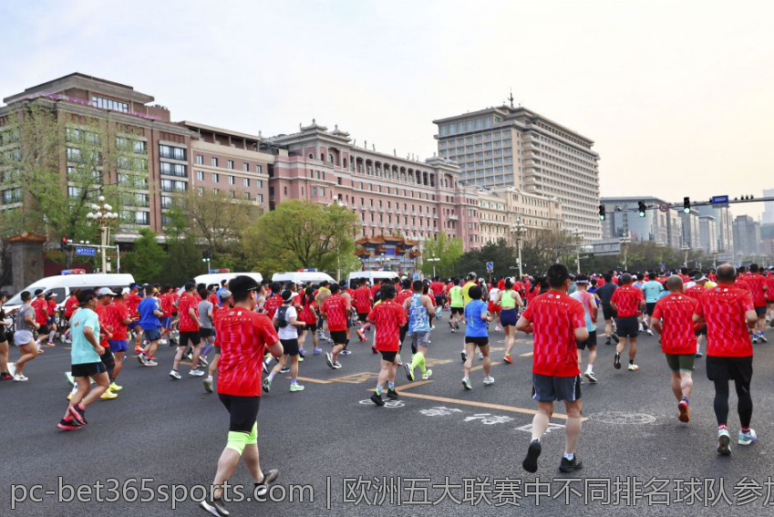 欧洲五大联赛中不同排名球队参加欧协联的赛程安排