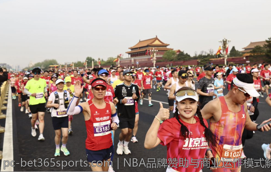 NBA品牌赞助与商业运作模式解析