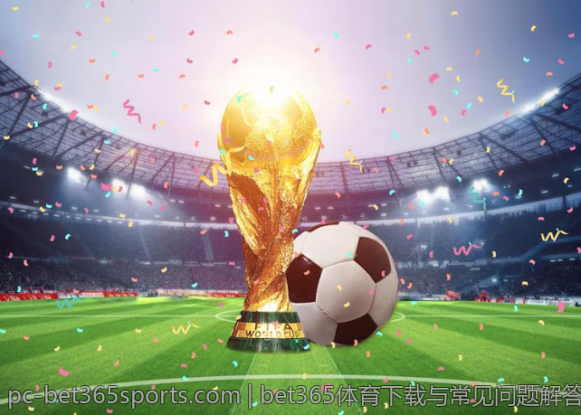 bet365体育下载与常见问题解答