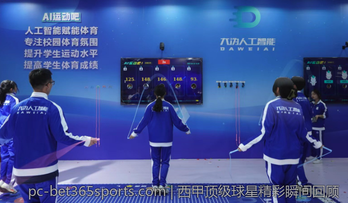 西甲顶级球星精彩瞬间回顾