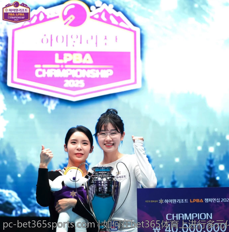 如何在bet365体育上进行多元化投注